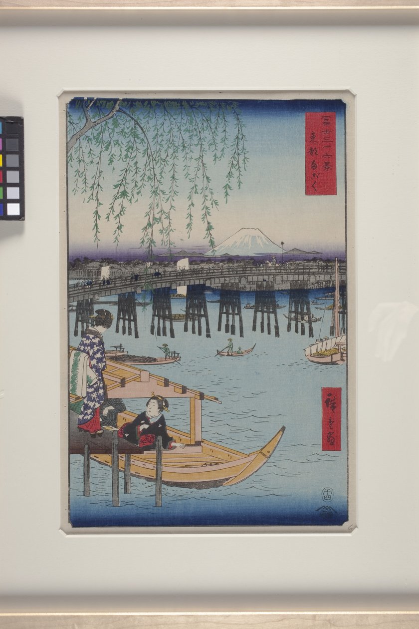 Ry?goku In The Eastern Capital (T?to: Ry?goku) (træbloktryk i farver) af Ando or Utagawa Hiroshige