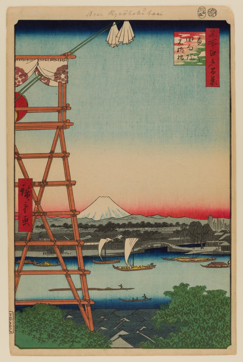 Ryogoku Ekoin og Moto-Yanagibashi-broen af Ando or Utagawa Hiroshige
