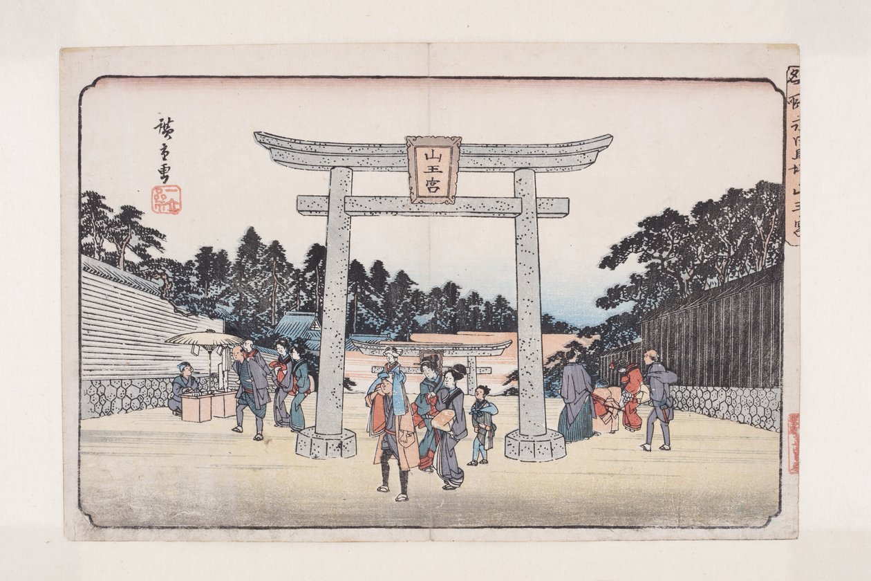 Sann? Helligdom på Nagata Riding Grounds (Nagatababa Sann?g?) (træbloktryk i farver) af Ando or Utagawa Hiroshige