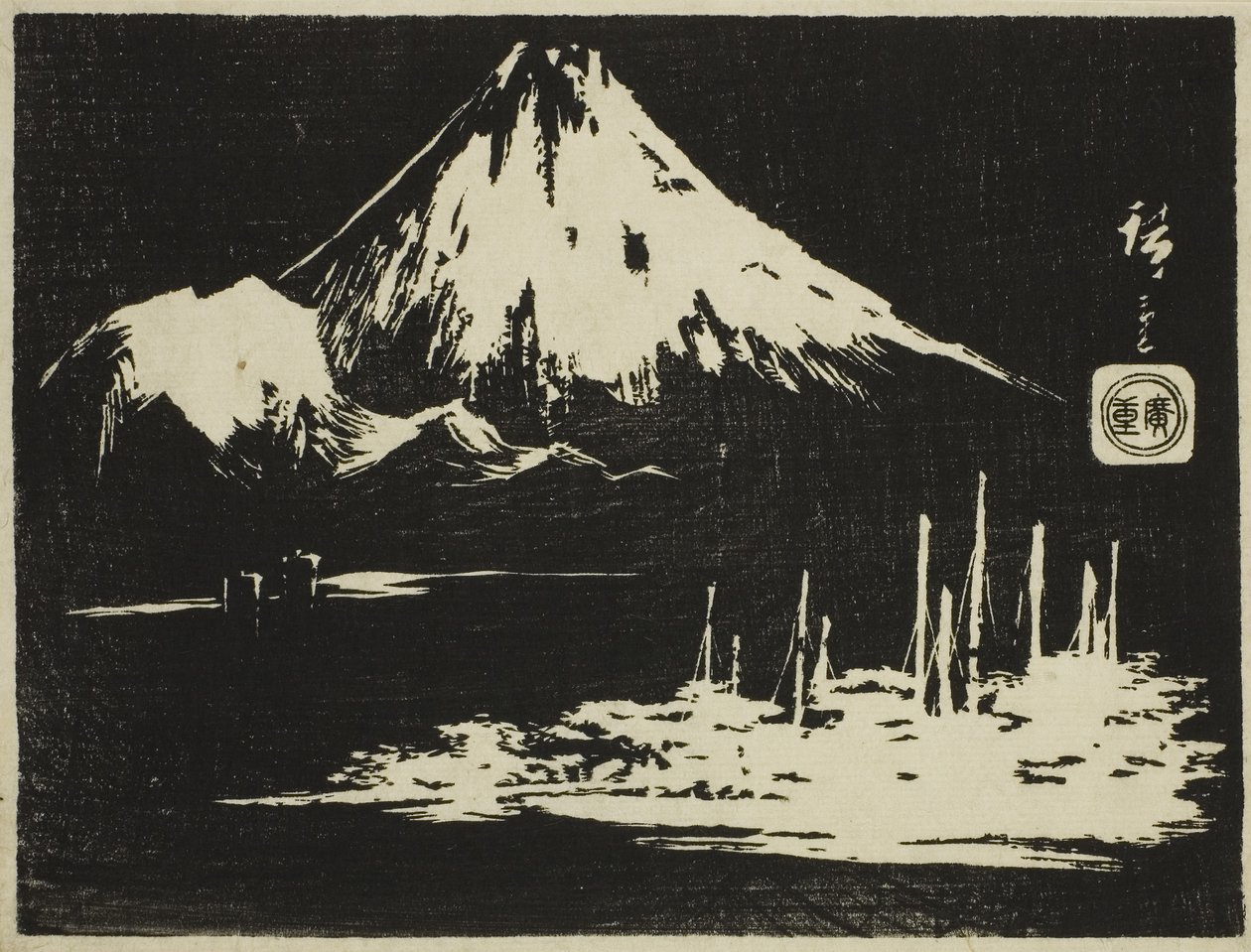 Seikenji Fuji, fra serien Mirror of Stone Rubbings of Views of the Province (træbloktryk; ishizuri-e, harimaze) af Ando or Utagawa Hiroshige