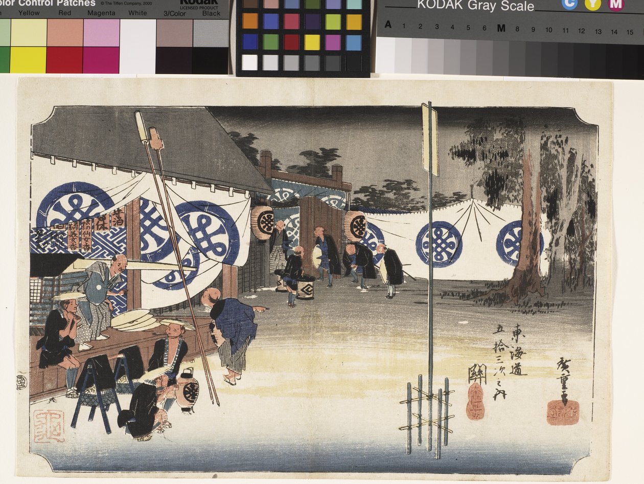 Seki, Honjin Hayadachi (Daimyos tidlige afgang) (træbloktryk i farver) af Ando or Utagawa Hiroshige