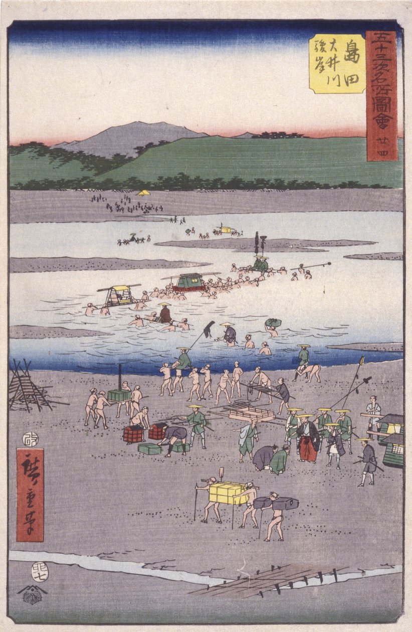 Shimada af Ando or Utagawa Hiroshige