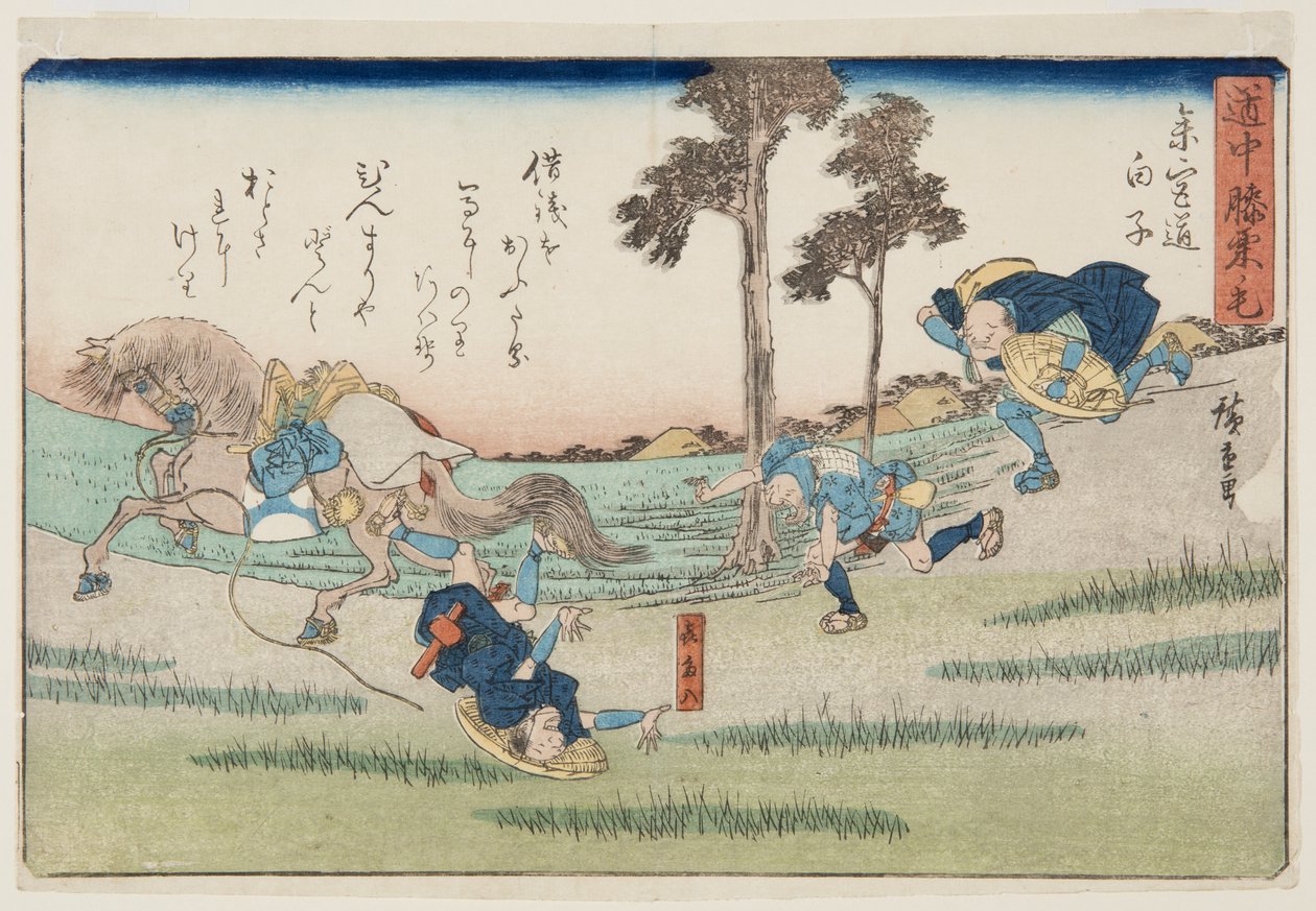 Shirako og w medlemmer Urban grad lavere d (Urban grad Shirako) af Ando or Utagawa Hiroshige