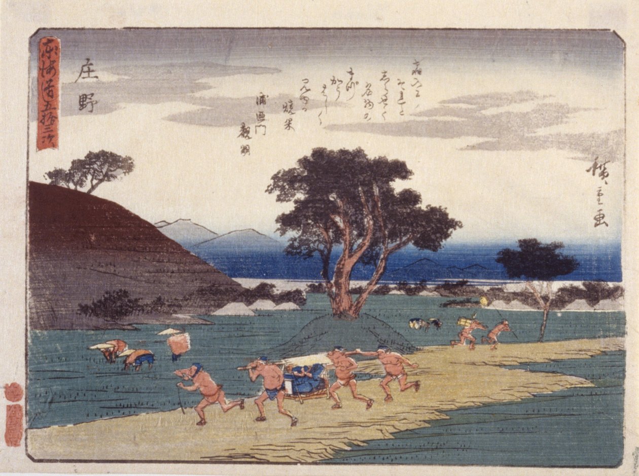 Ingen af Ando or Utagawa Hiroshige