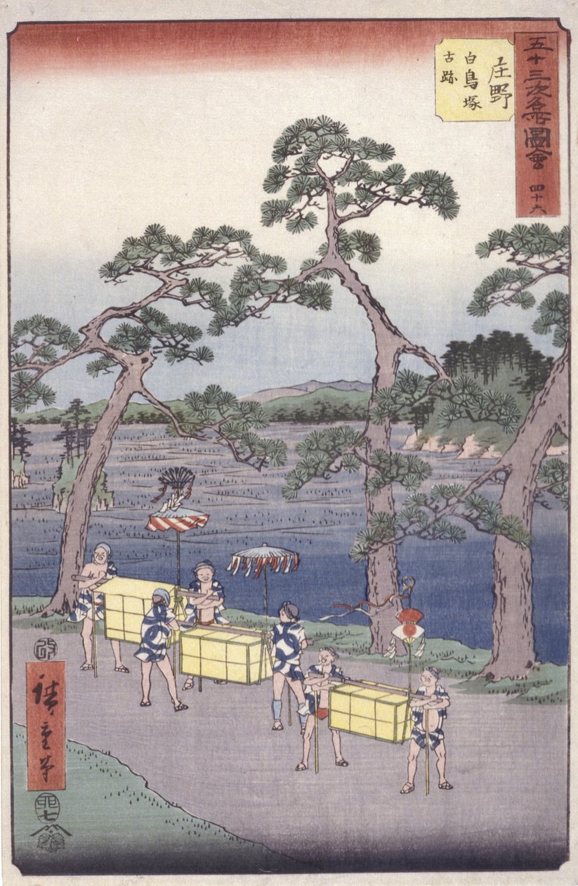 Ingen af Ando or Utagawa Hiroshige