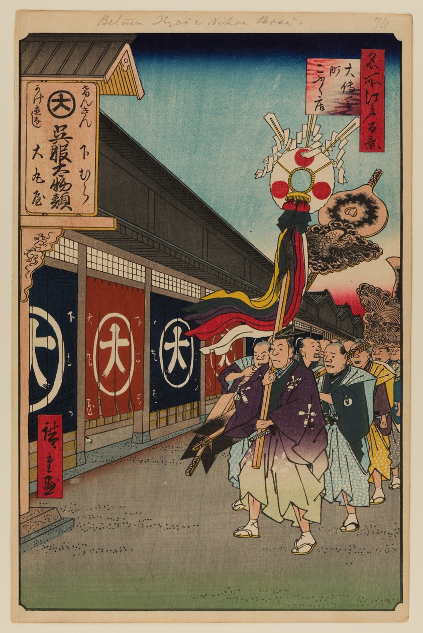 Silk-Goods Lane, Odenma-cho af Ando or Utagawa Hiroshige