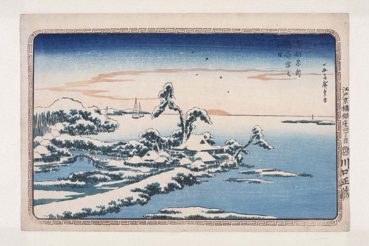 Sne på nytårsdag ved Susaki (Susaki yuki no hatsuhi) (træbloktryk i farver) af Ando or Utagawa Hiroshige