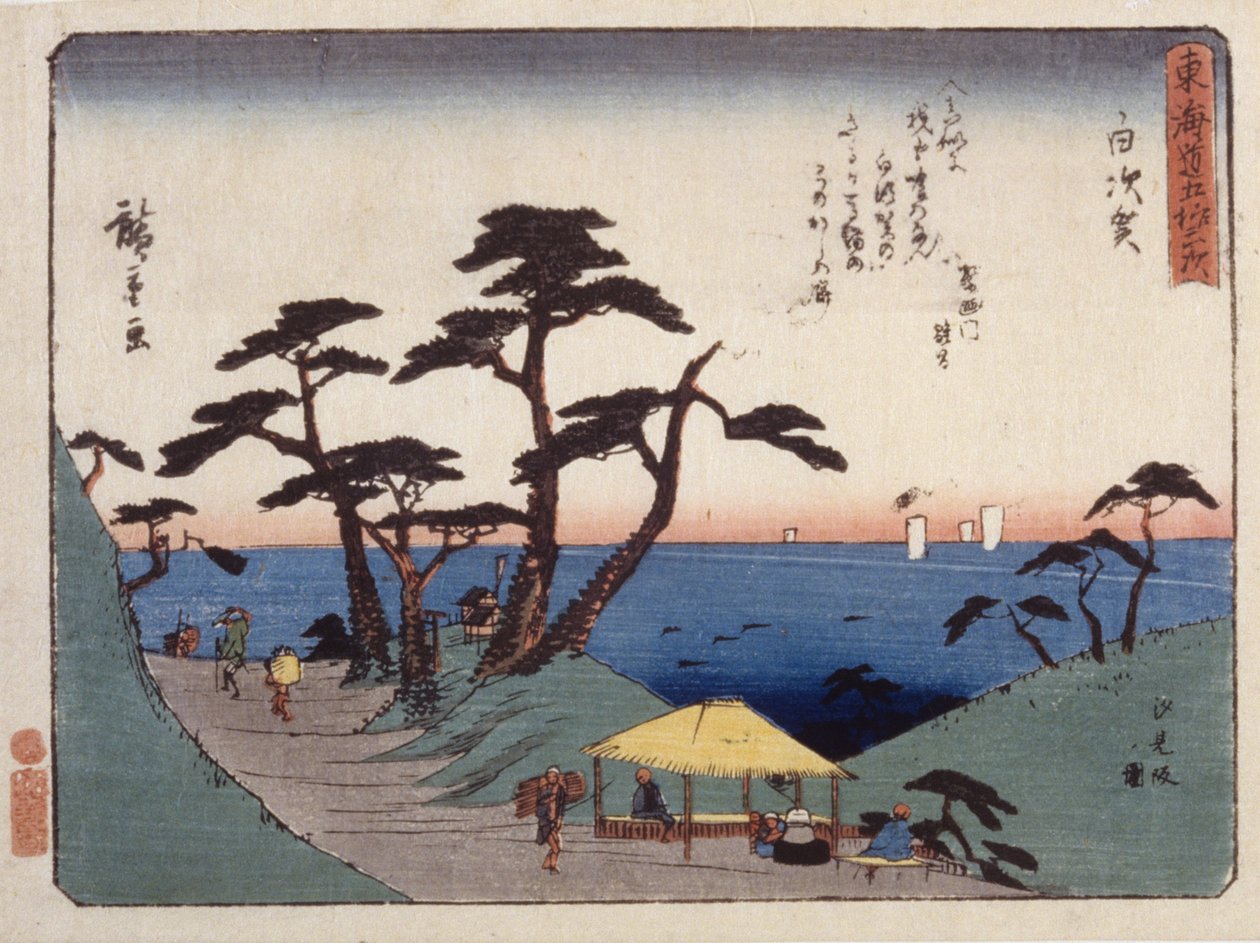 S Tachion 33, Shirasu; af Ando or Utagawa Hiroshige