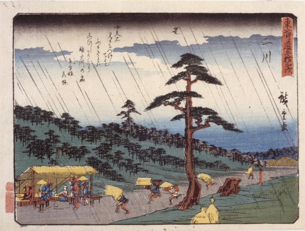 S station 34, Futawa; af Ando or Utagawa Hiroshige