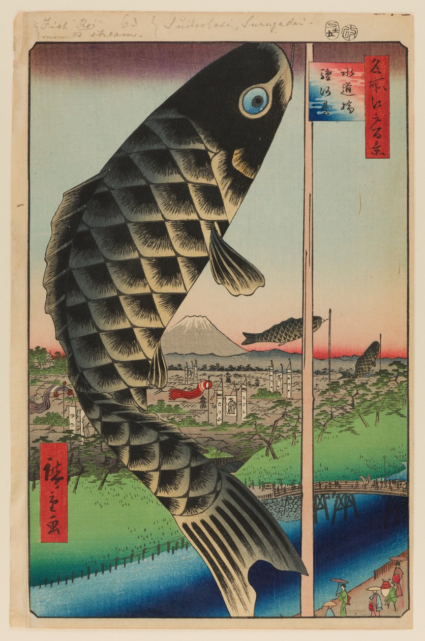 Suido-broen og Surugadai (Suidobashi Surugadai) af Ando or Utagawa Hiroshige