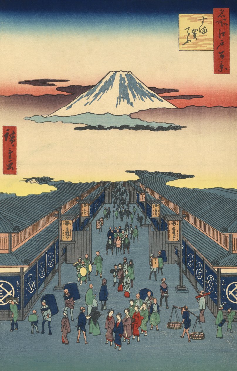 Suruga - Skrevet af STREET Member Toi af Hiroshige Anto af Ando or Utagawa Hiroshige