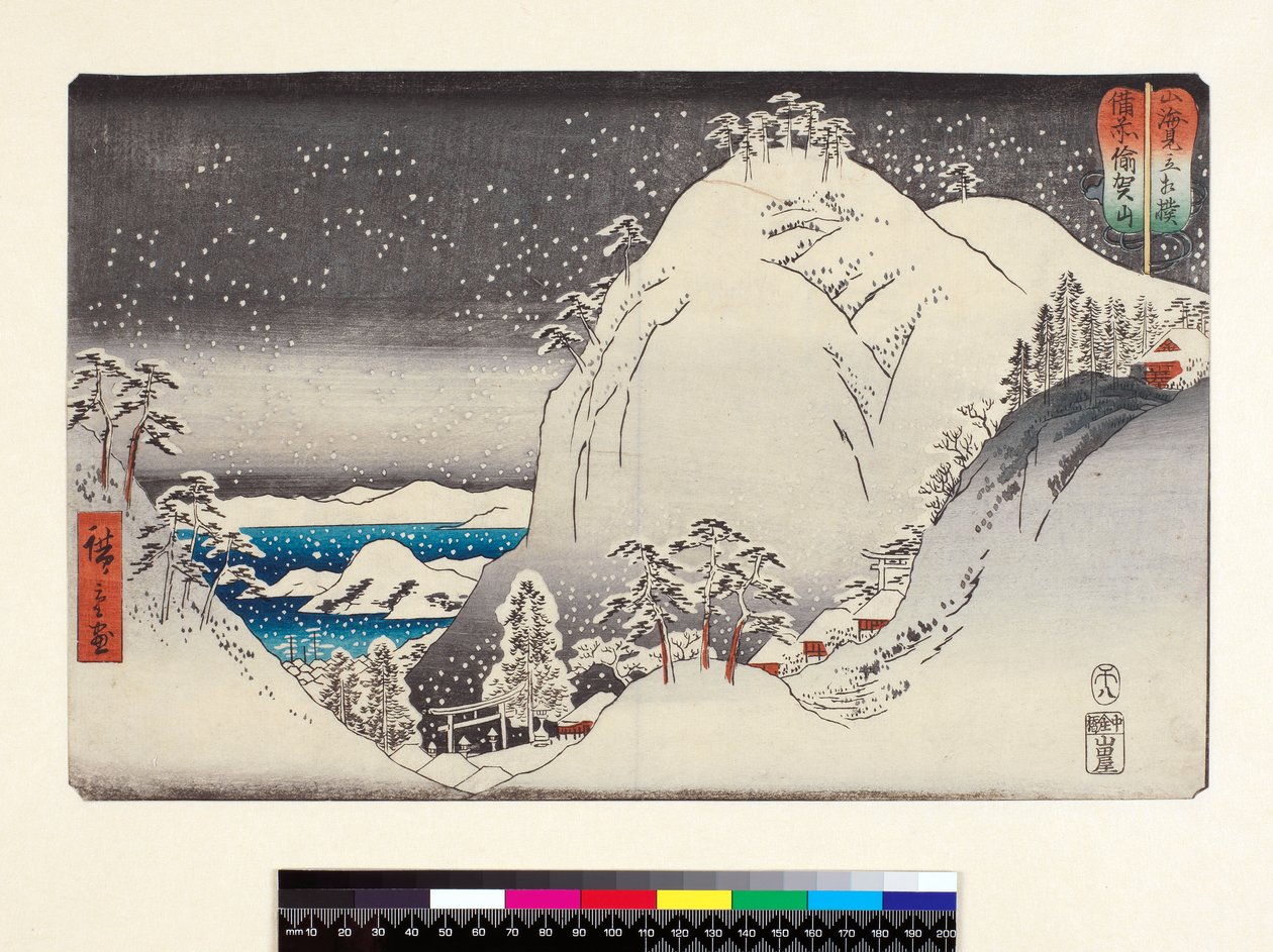 THE Richest 1913 Bizen Kazan, fra serien Mountain and Sea, sammenlignet med wrestlers, pub. 1800-tallet (yoko-e - vandret format, farvet træbloktryk) af Ando or Utagawa Hiroshige