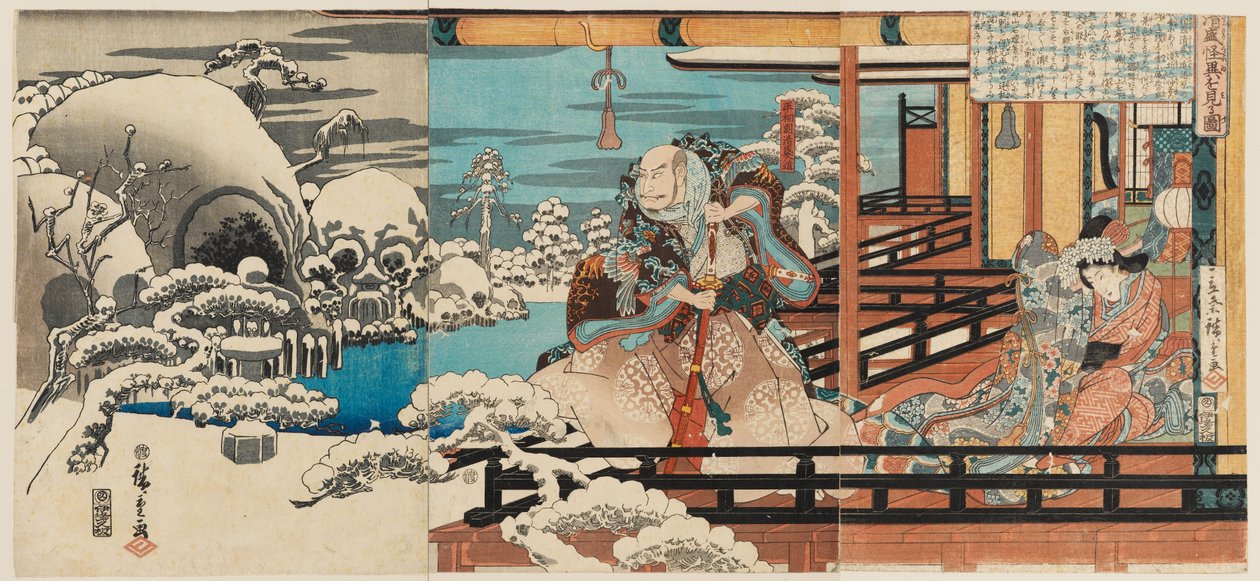 Taira no Kiyomori er født og d af SP af Ando or Utagawa Hiroshige