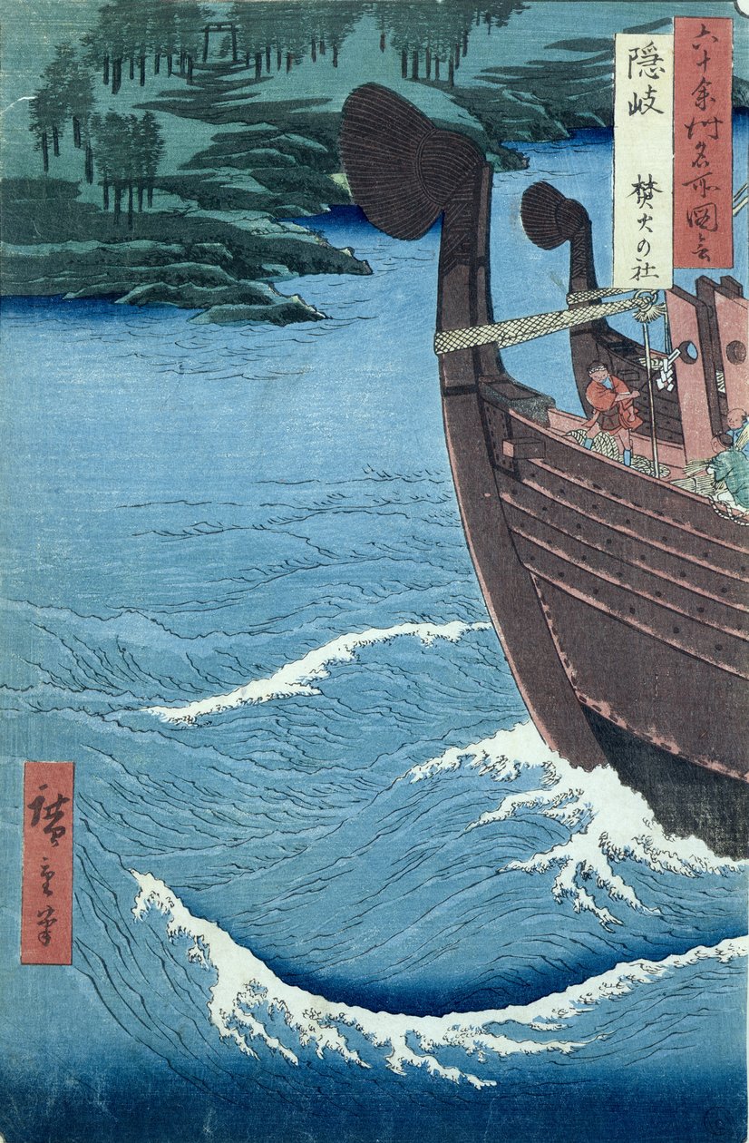Takuki-helligdommen, Oki-provinsen (træbloktryk) af Ando or Utagawa Hiroshige