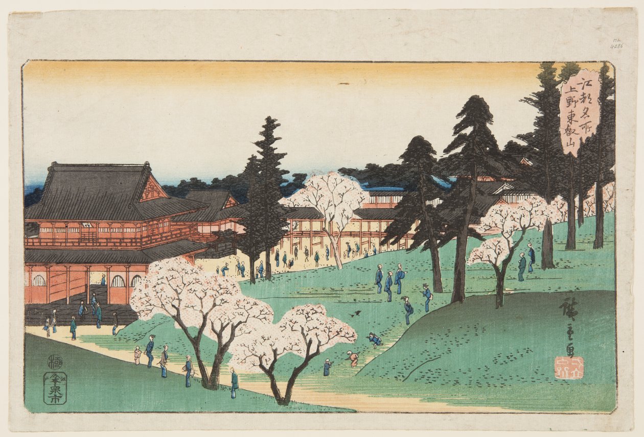 T?eizan-templet ved Ueno (Ueno T?eizan) (træbloktryk i farver) af Ando or Utagawa Hiroshige