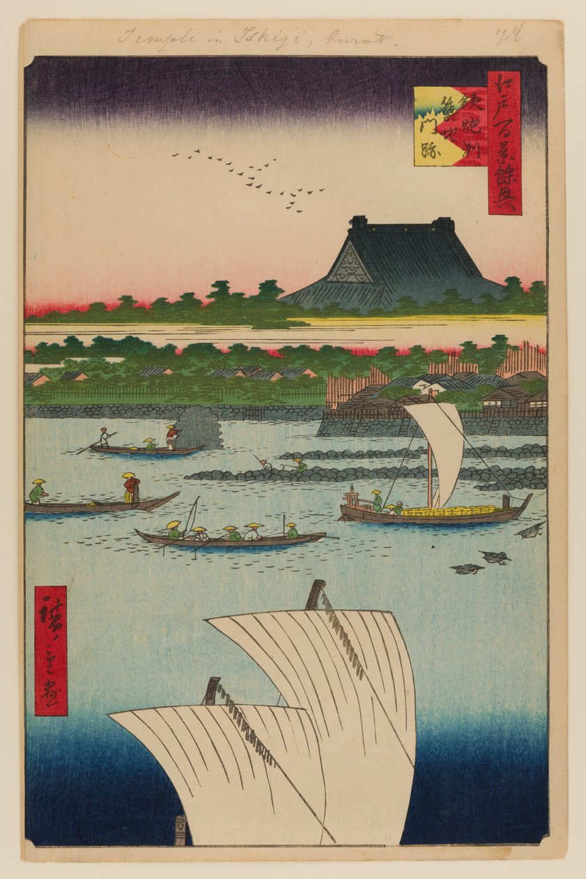 Teppozu og Tsukiji Honganji-templet af Ando or Utagawa Hiroshige