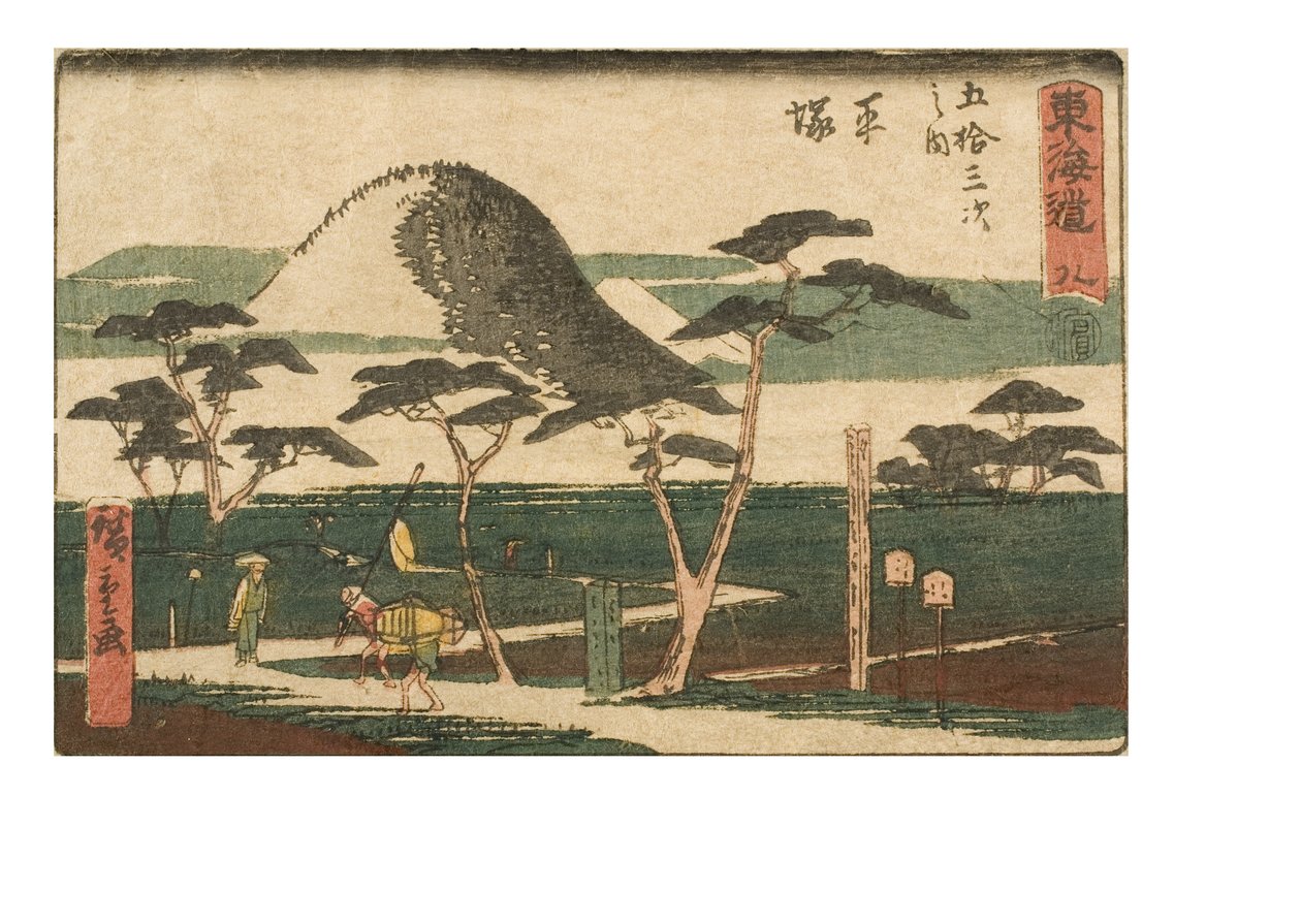 De 53 stationer i Tokaido. Otte. 8th Station Hiratsuka, ca. 1843-1847 (træbloktryk på papir) af Ando or Utagawa Hiroshige