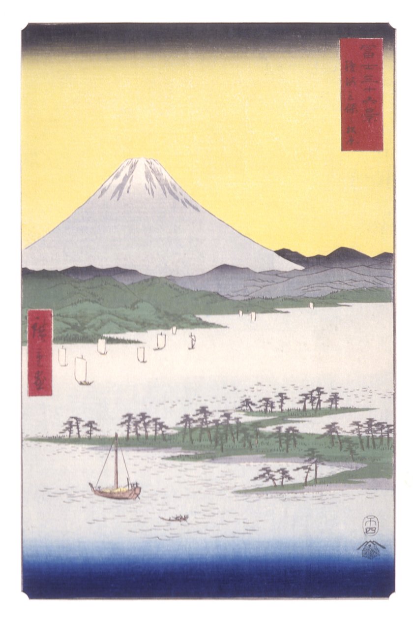 The Pine Woods Of Miho In Suruga Province (Suruga Miho No Matsubara) (colour woodblock print) af Ando or Utagawa Hiroshige