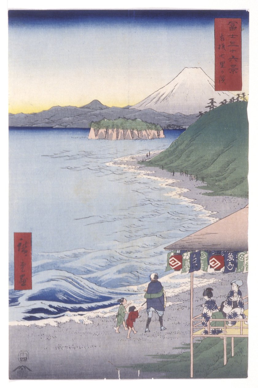 Sytten bjørne ch medlem Sagami P Lovinse (Sagami City Rigahama) af Ando or Utagawa Hiroshige