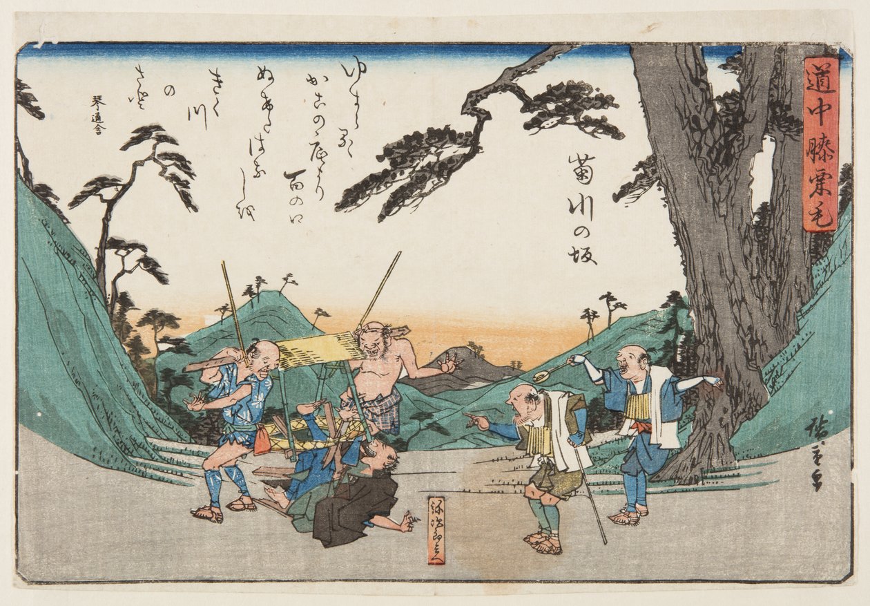 Kikukawas skråning (Kikugawa no Saka) (træbloktryk i farver) af Ando or Utagawa Hiroshige