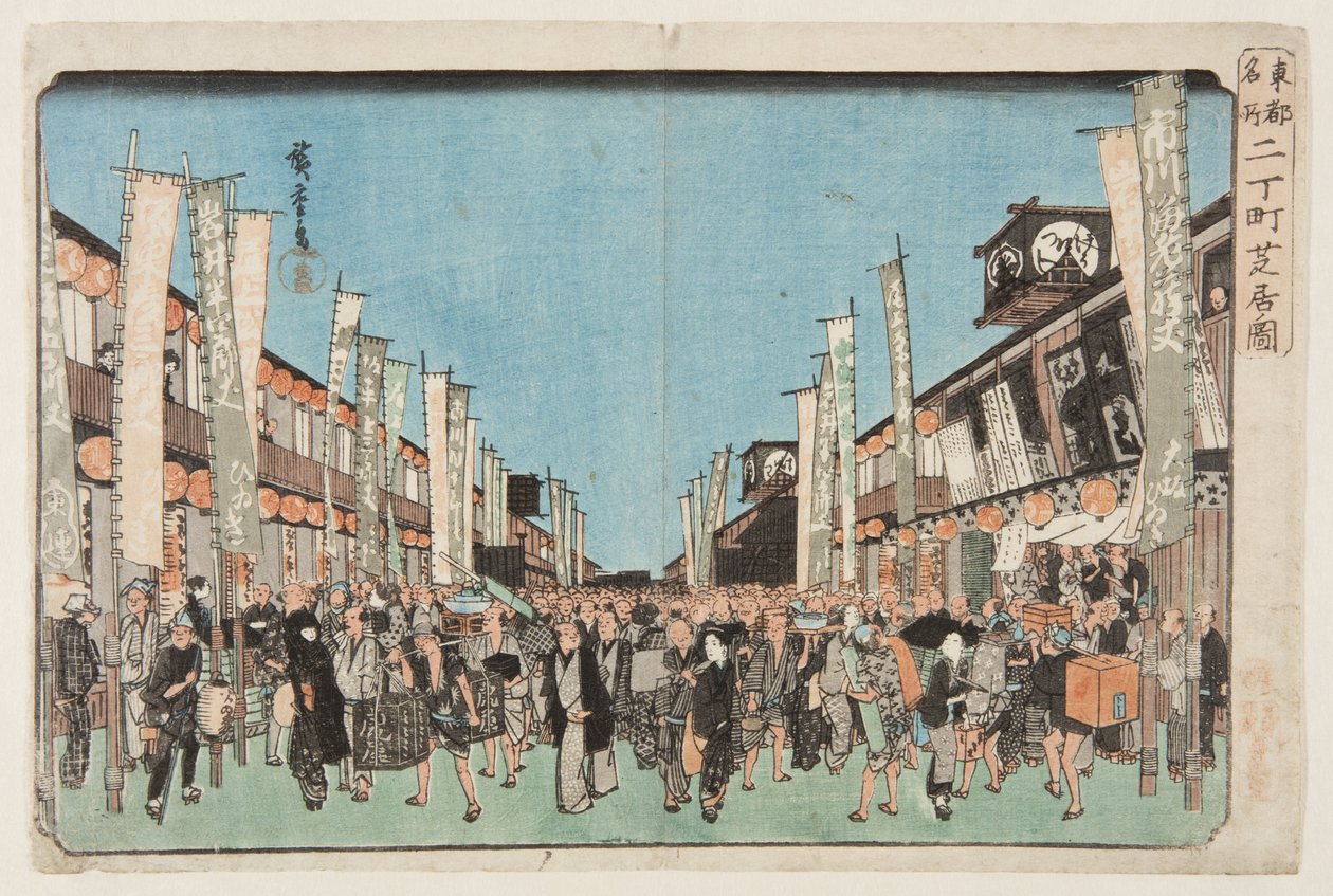 Teatre i Nich?machi (Nich?machi shibai no zu) (træbloktryk i farver) af Ando or Utagawa Hiroshige