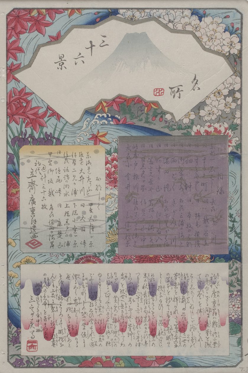Titelside med indholdsfortegnelse (træblok i farver) af Ando or Utagawa Hiroshige
