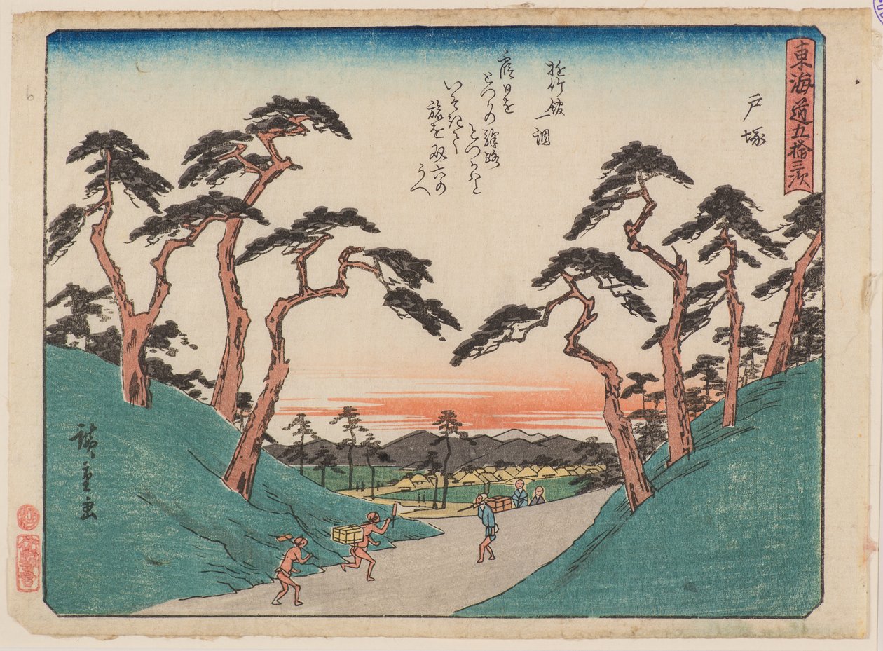 Totsuka af Ando or Utagawa Hiroshige