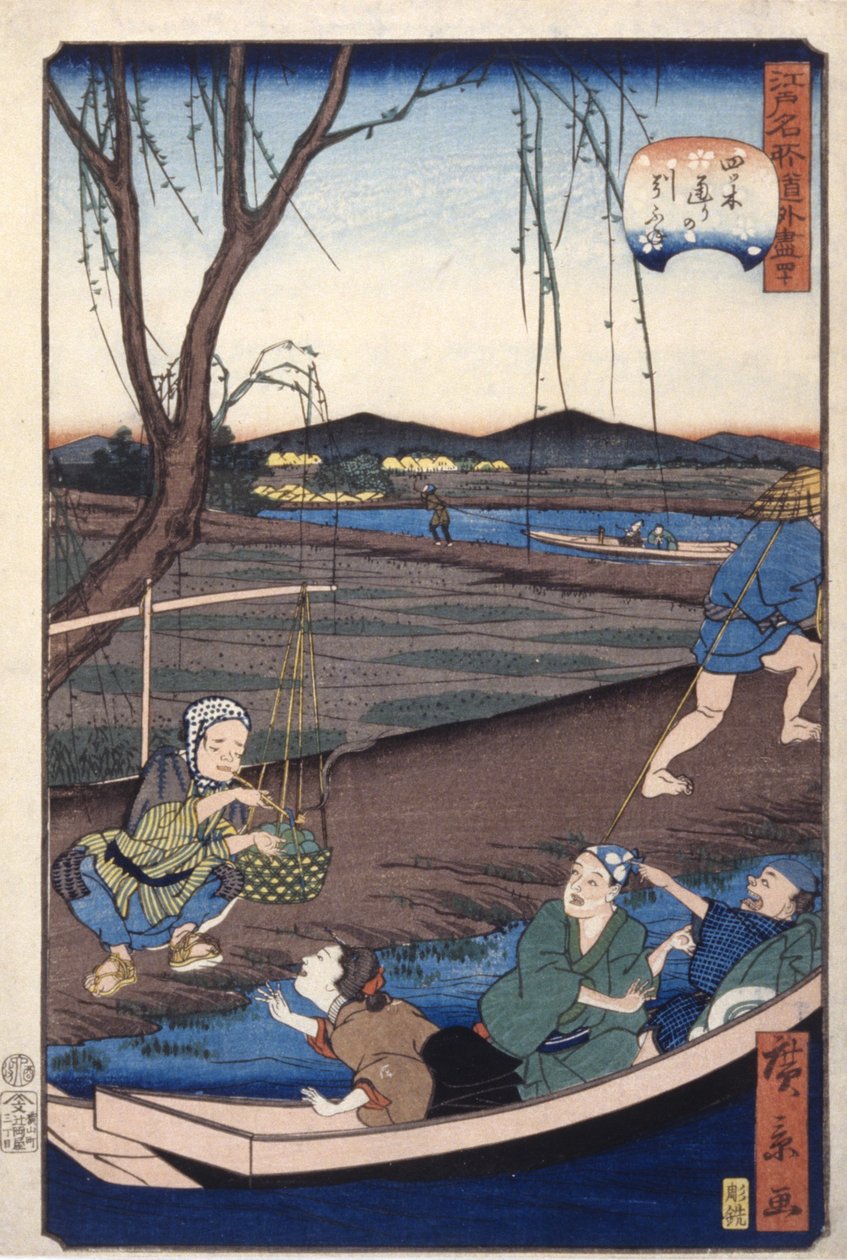 og vingeboa t arving D? Li "40" (Yotsugi D? Lis slæbebåd) af Ando or Utagawa Hiroshige