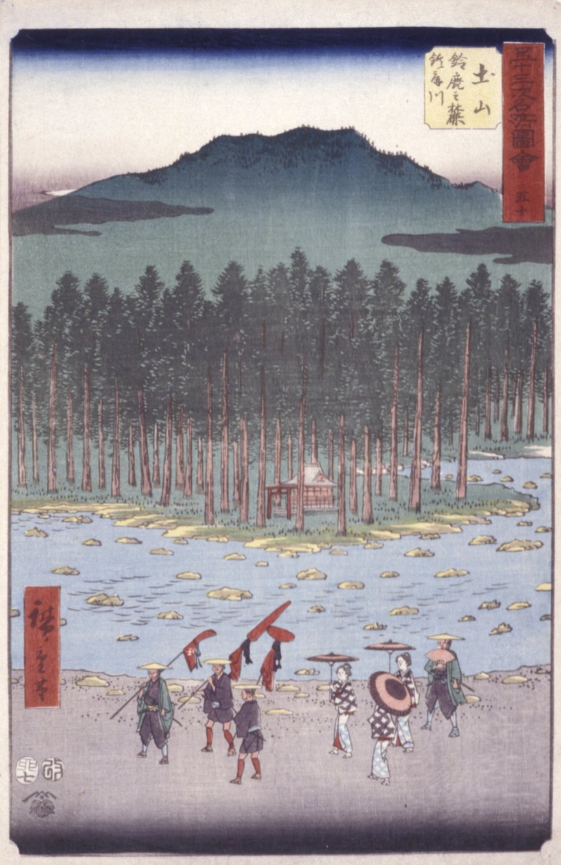 Tsuchiyama af Ando or Utagawa Hiroshige