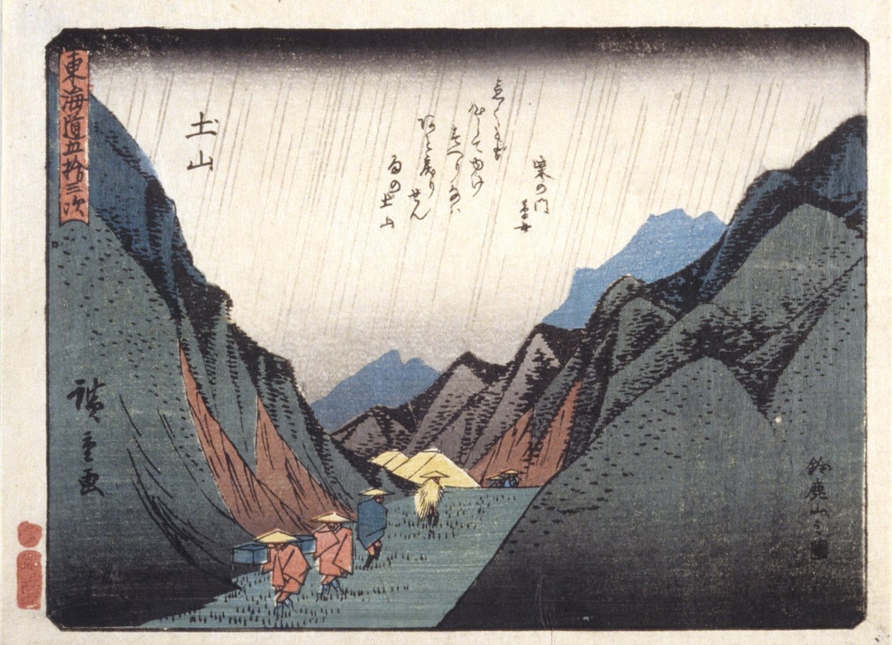 Tsuchiyama af Ando or Utagawa Hiroshige