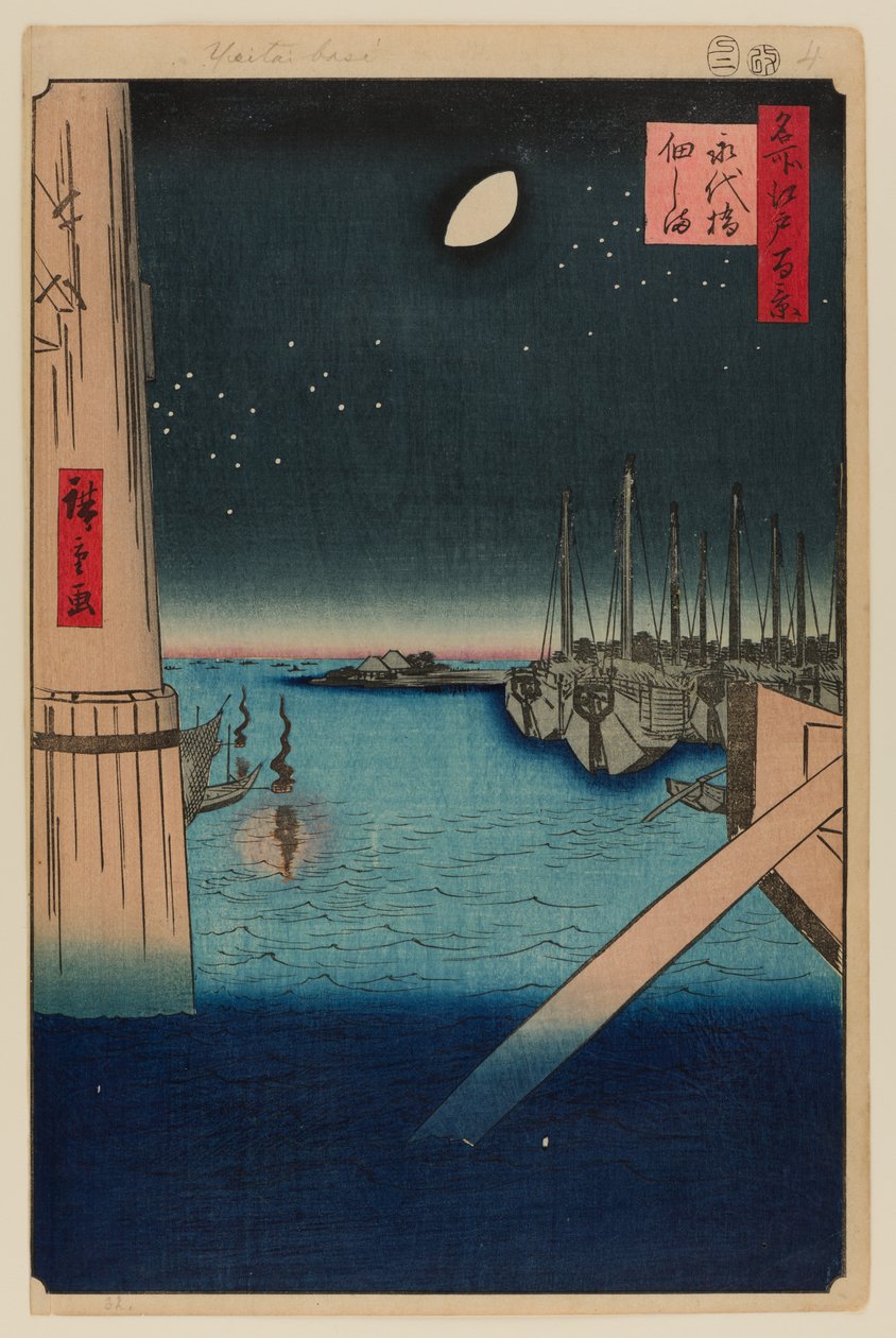 Tsukudajima fra Eitai-broen af Ando or Utagawa Hiroshige