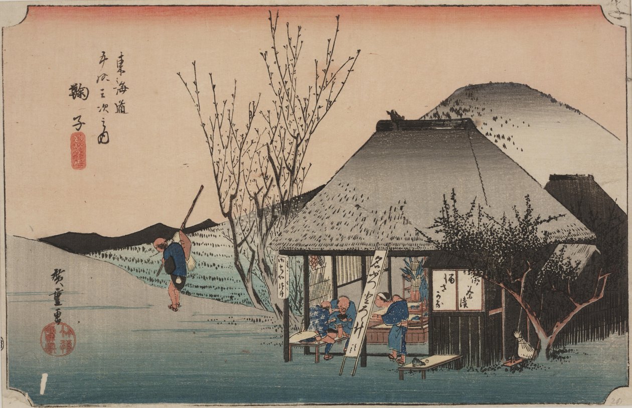 To rejsende spiser af Ando or Utagawa Hiroshige
