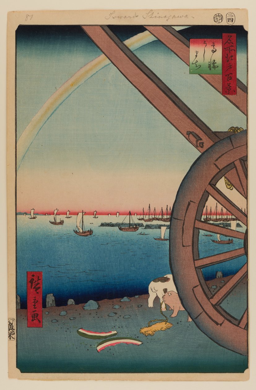 Ushimachi, Takanawa af Ando or Utagawa Hiroshige