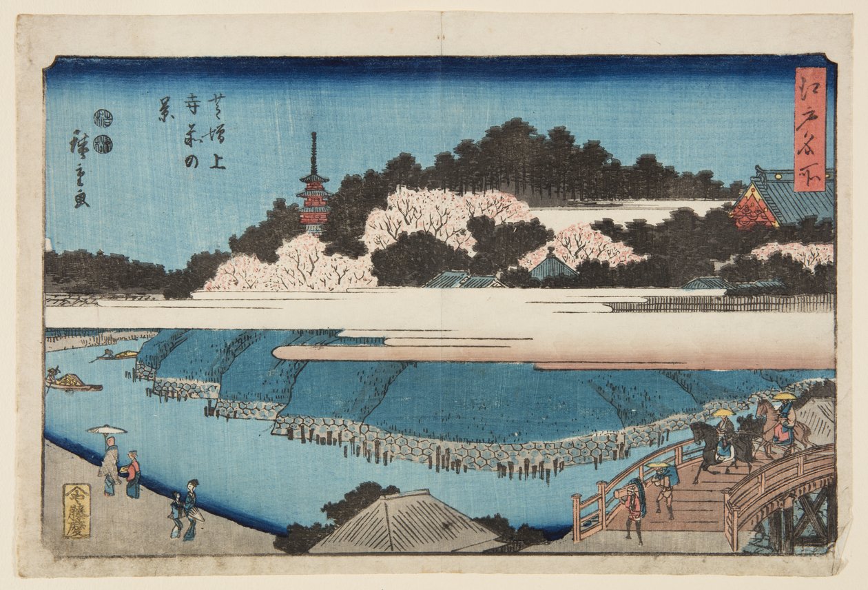 Udsigt foran Z?j?-ji-templet i Shiba (Shiba Z?j?-ji mae no kei) (træbloktryk i farver) af Ando or Utagawa Hiroshige