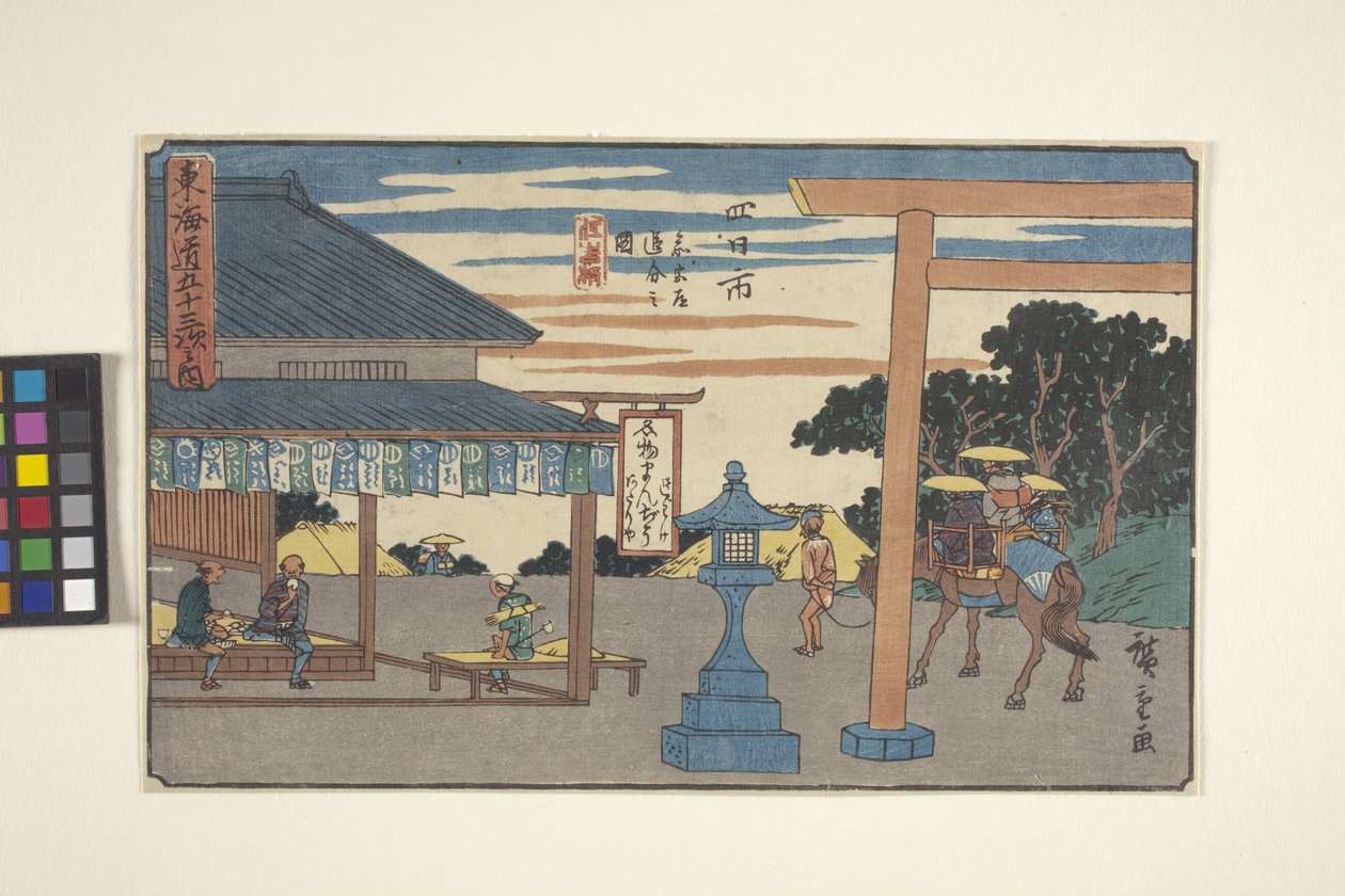Yokkaichi (træblok i farver, blyant) af Ando or Utagawa Hiroshige