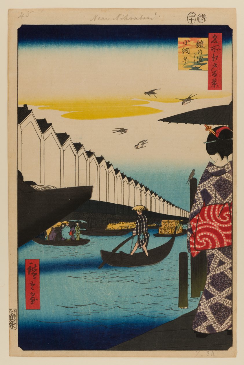 Yoroi-færgen, Koami-cho (Yoroi no Watashi Koami-cho) af Ando or Utagawa Hiroshige