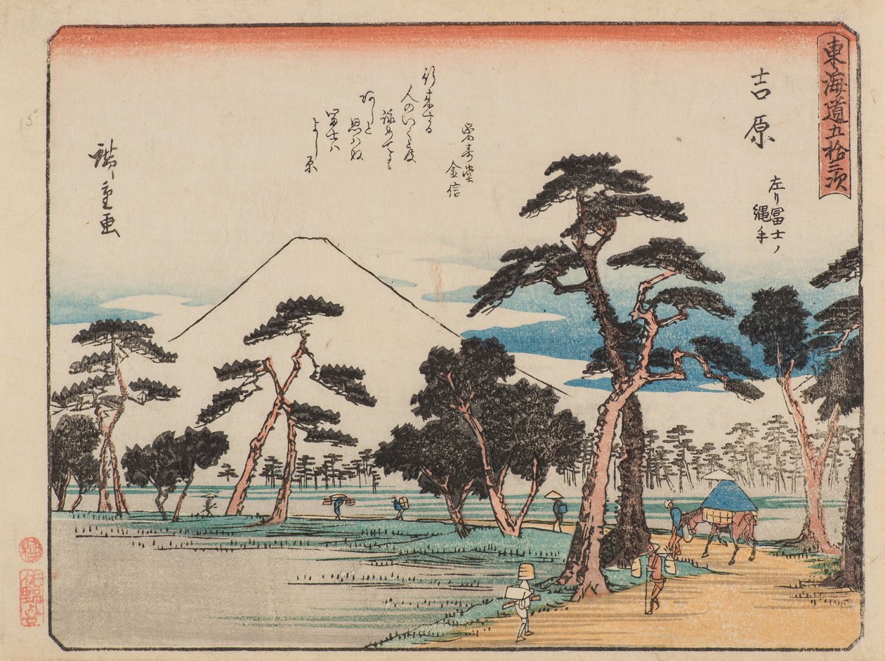 Yoshiwara af Ando or Utagawa Hiroshige