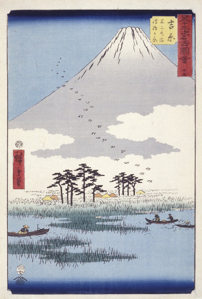 Yoshiwara: Fuji no Numa Ukishimagahara af Ando or Utagawa Hiroshige