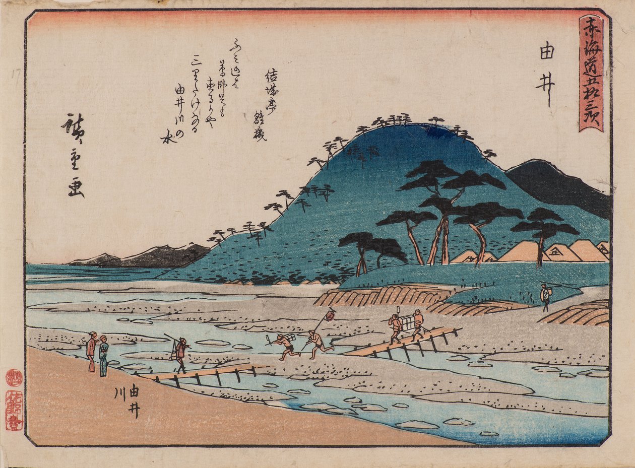 Yui af Ando or Utagawa Hiroshige