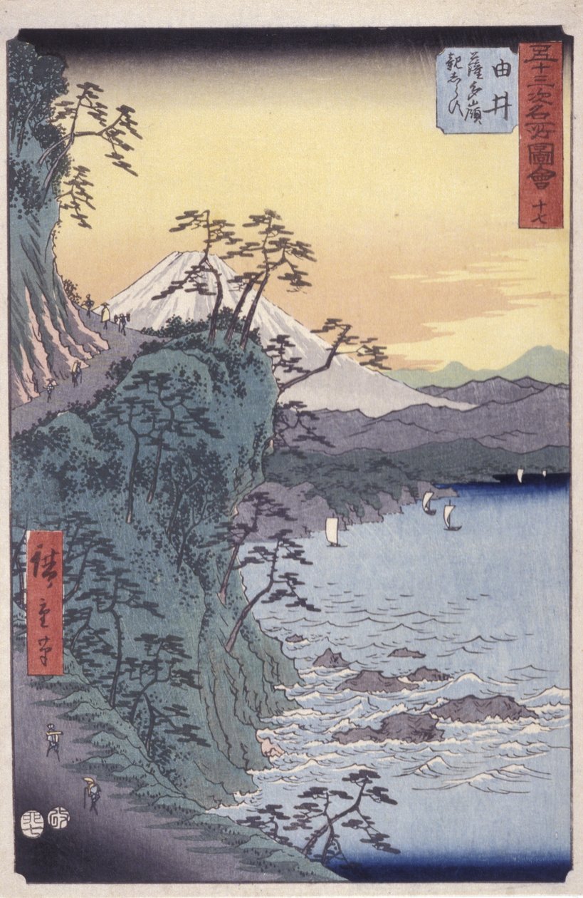 Yui af Ando or Utagawa Hiroshige