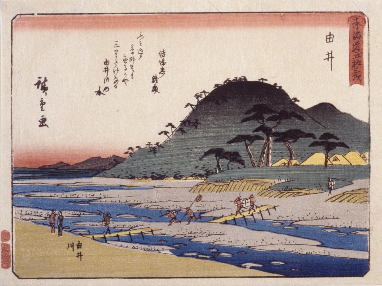 Yui af Ando or Utagawa Hiroshige