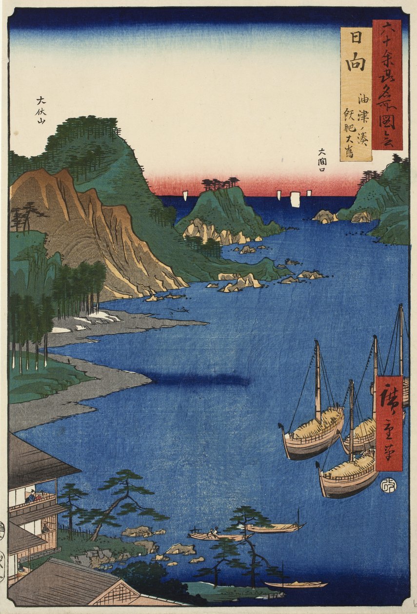 Yuzu Bay på øen Obi i Hyuga-provinsen, nr. 65 fra serien Pictures of Famous Places in the 60-odd Provinces, 1856 af Ando or Utagawa Hiroshige