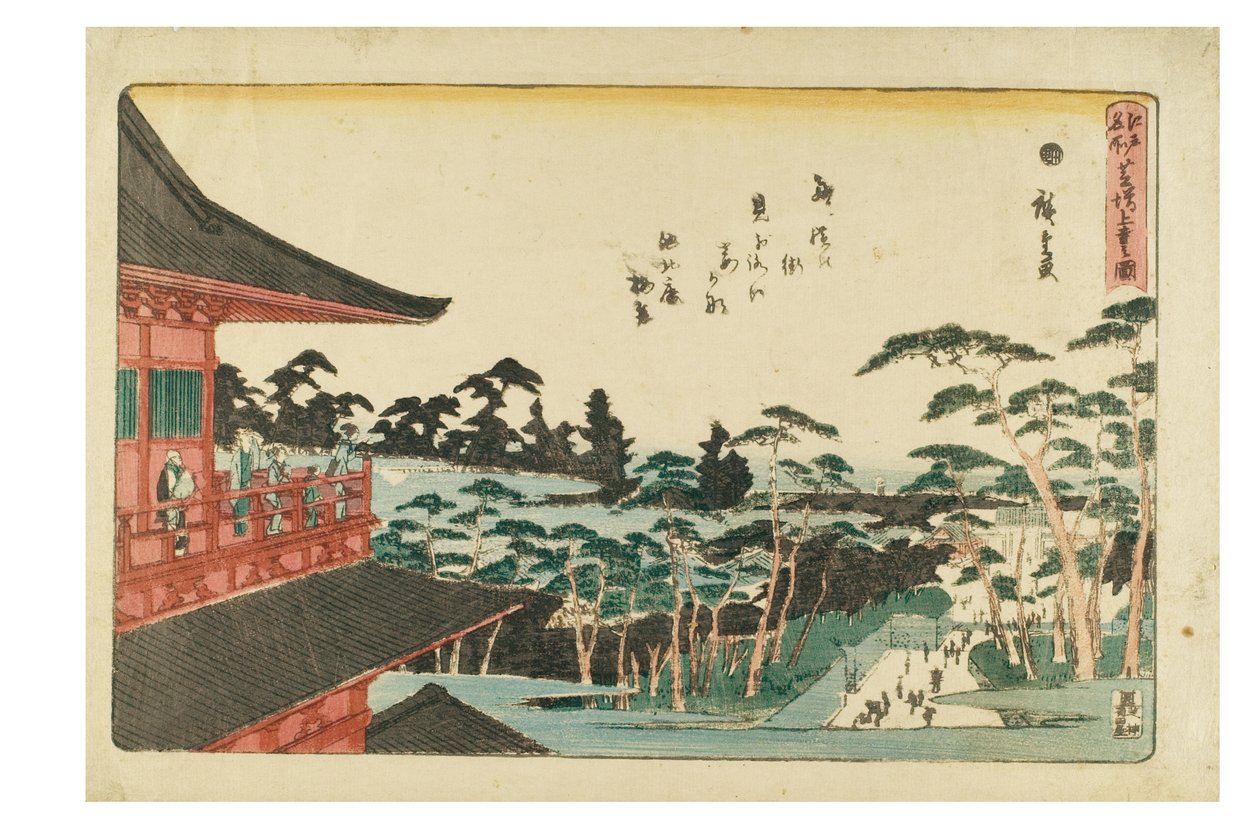 af Ando or Utagawa Hiroshige