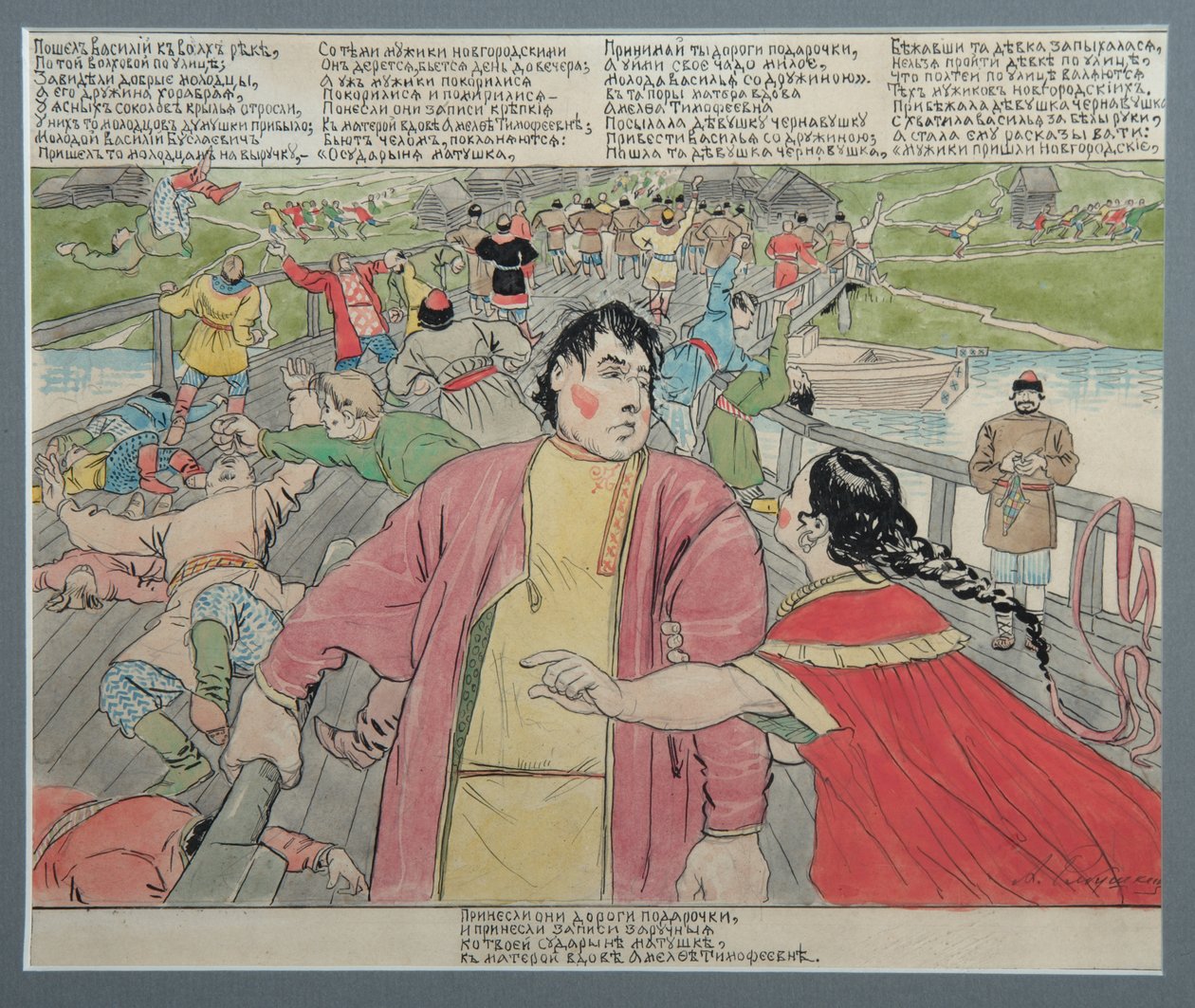 Illustration til folkeepos Vasili Buslaev, 1898 af Andrei Petrovich Ryabushkin