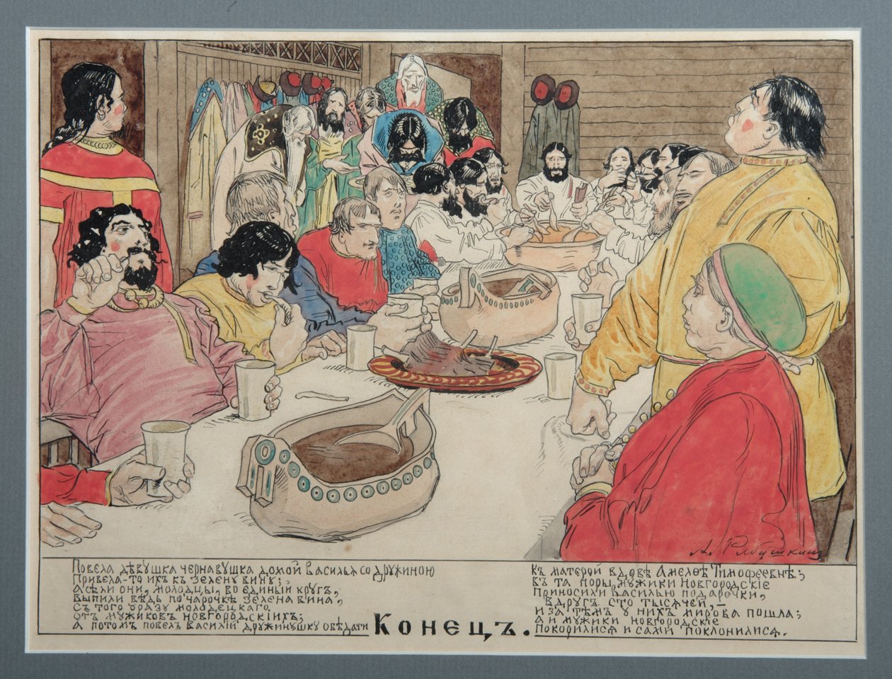 Illustration til folkeepos Vasili Buslaev, 1898 af Andrei Petrovich Ryabushkin