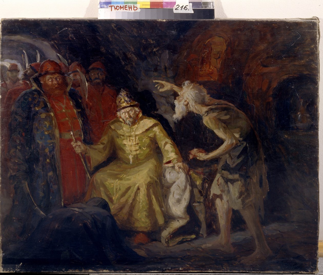 Zar Ivan IV den Forfærdelige (1530-1584). Peinture de Andrei Petrovich Ryabushkin (Riaboutchkine) (1861-1904), olie på lærred af Andrei Petrovich Ryabushkin