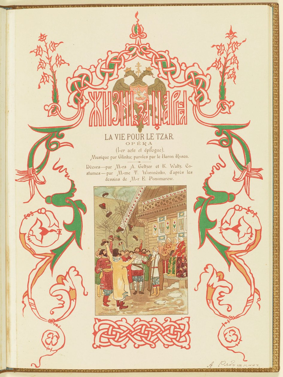 Program for operaen Et liv for zaren af M. Glinka, 1896. af Andrei Petrovich Ryabushkin