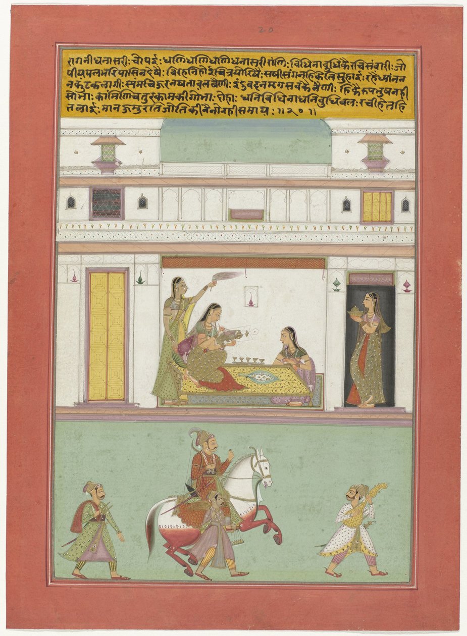 dansari ragini af Anonymous