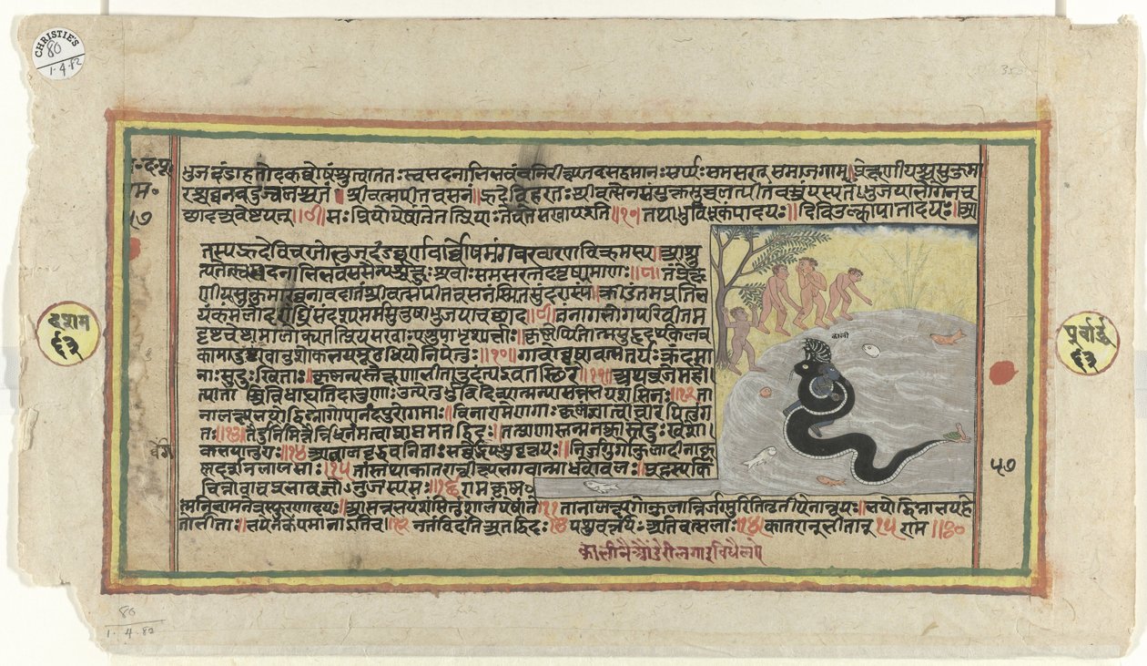 Krishna bekæmper slangen Kalya, mens fire hyrde-drenge ser på af Anonymous