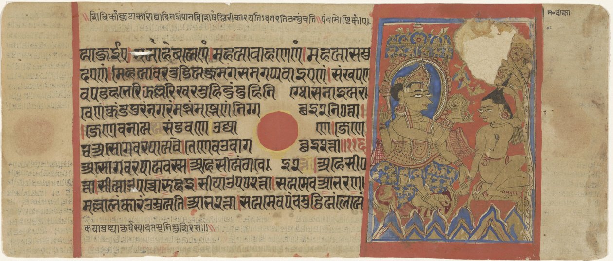 Mahavira som asket af Anonymous
